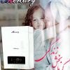 پکیج دیواری مرکوری مدل x 24pro  24 کیلووات