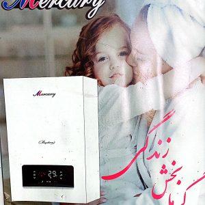 پکیج دیواری مرکوری مدل x 24pro  24 کیلووات