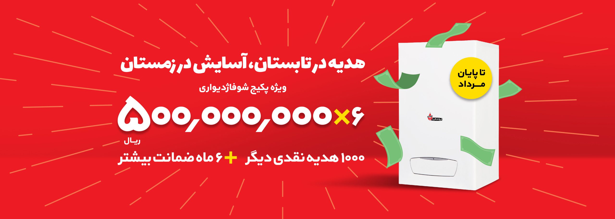 بنر5