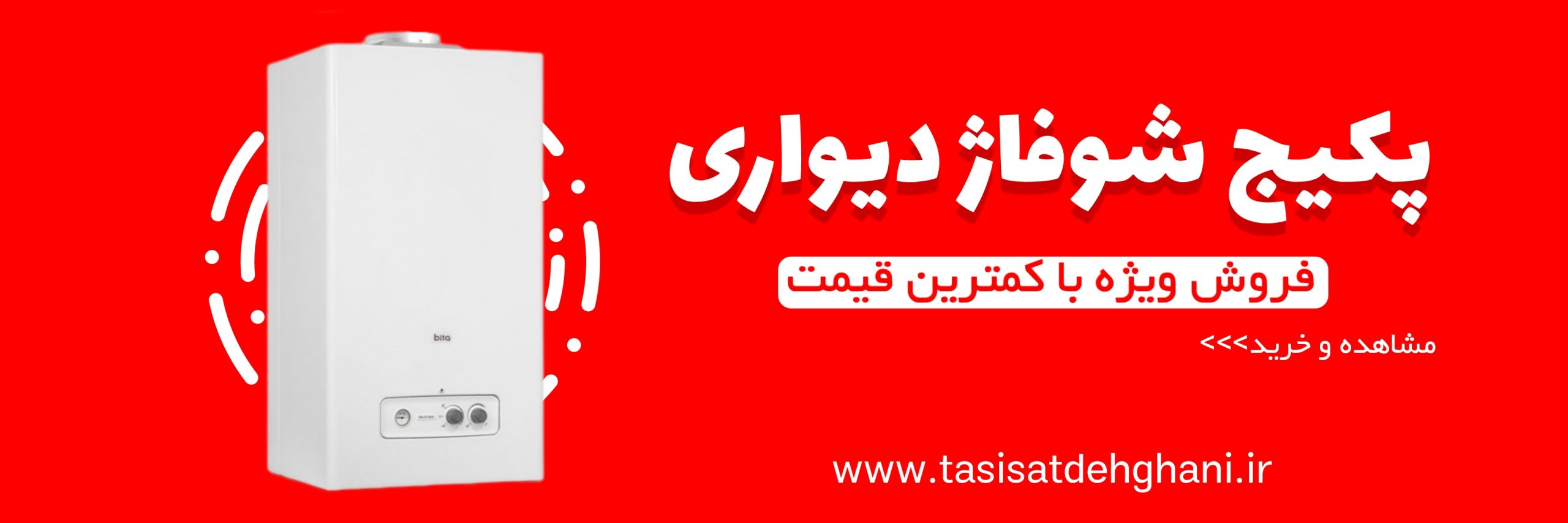 بنر2