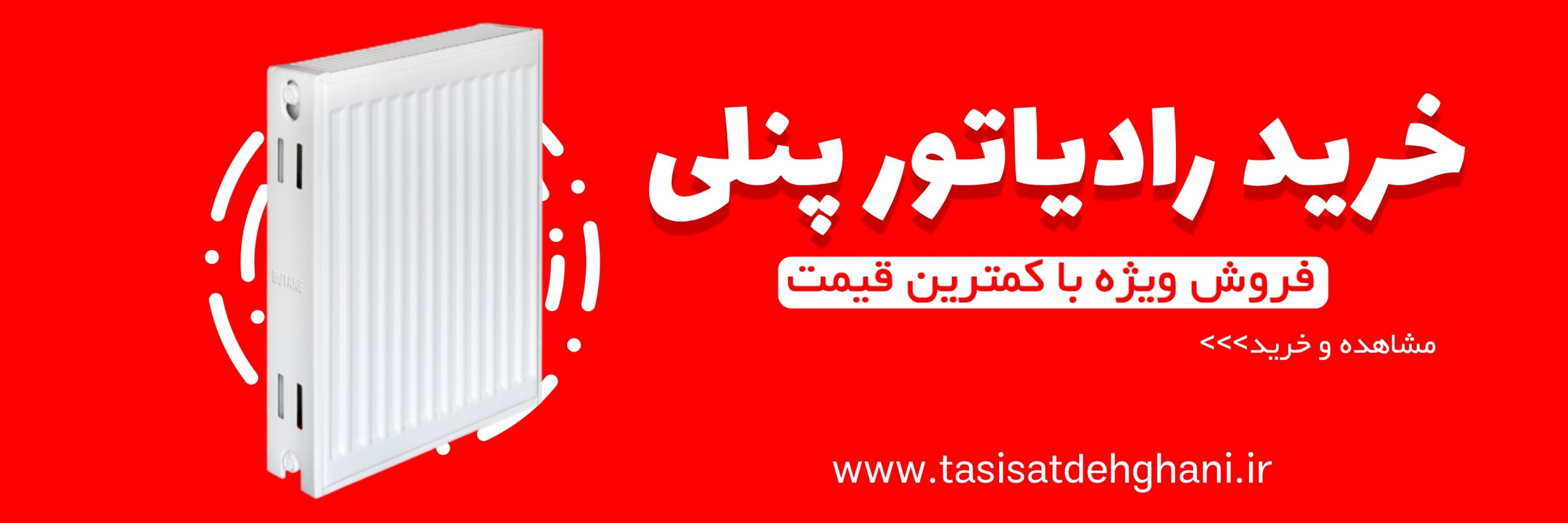بنر1