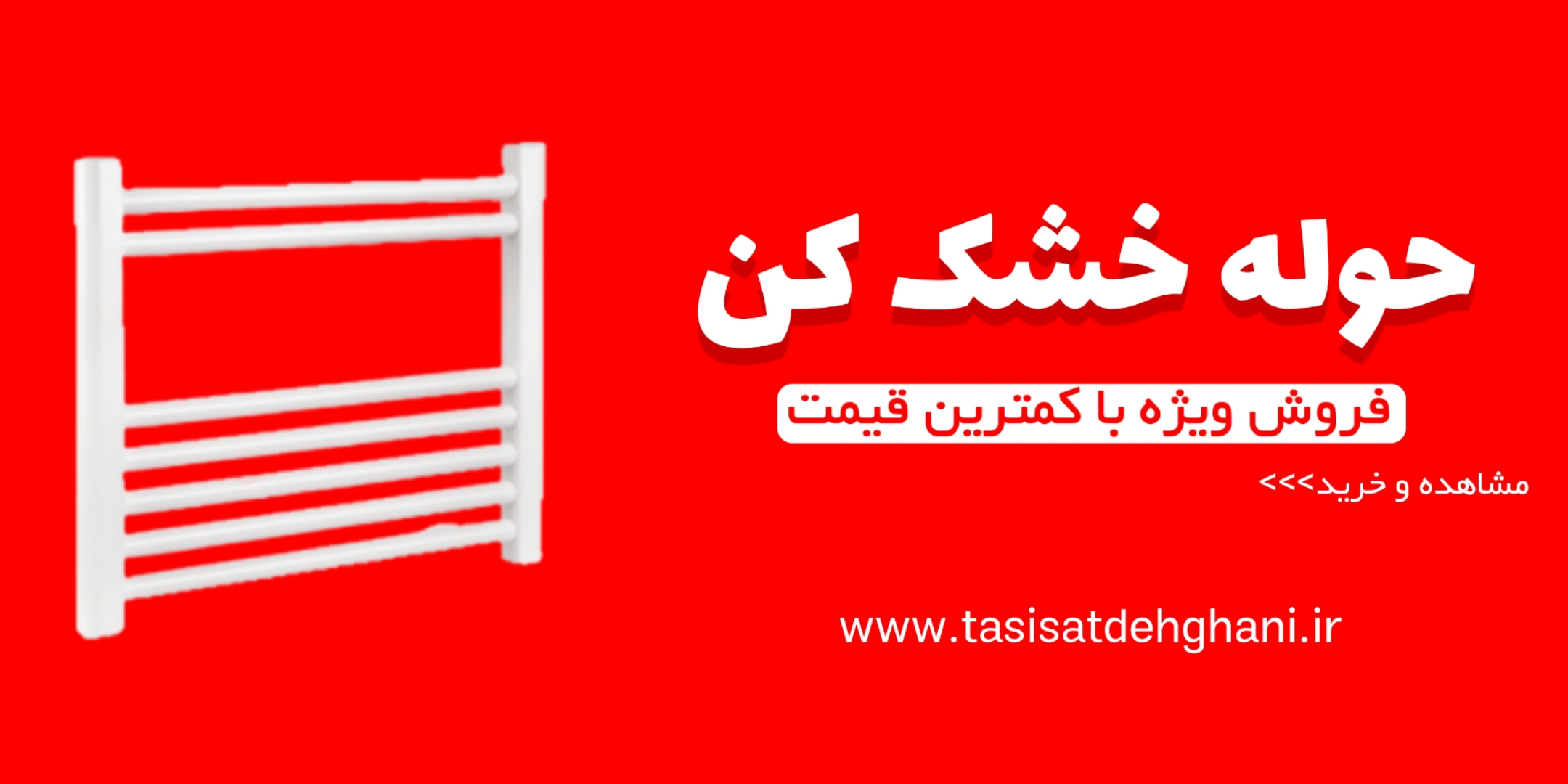 بنر4