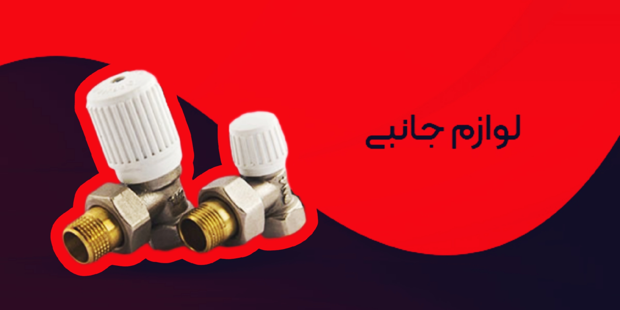 بنر3